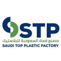 Saudi Top Plastic Factory